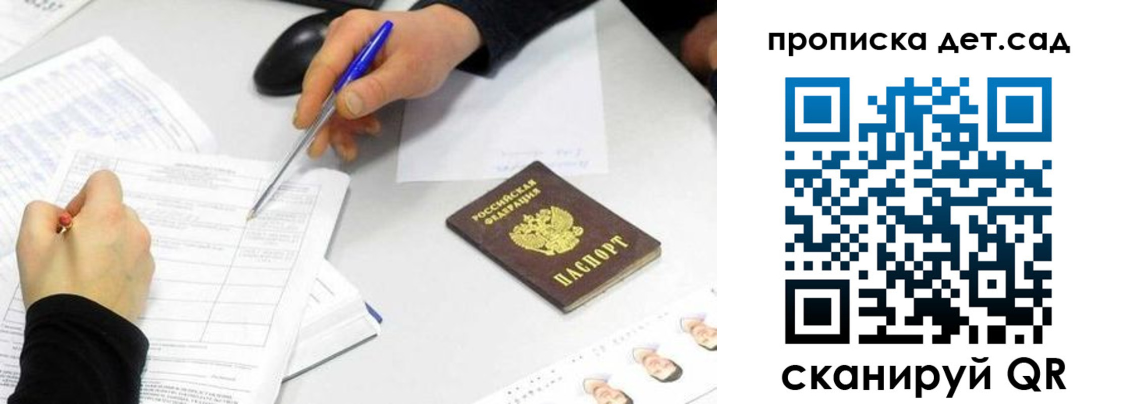 временная регистрация госуслуги в Шагонаре